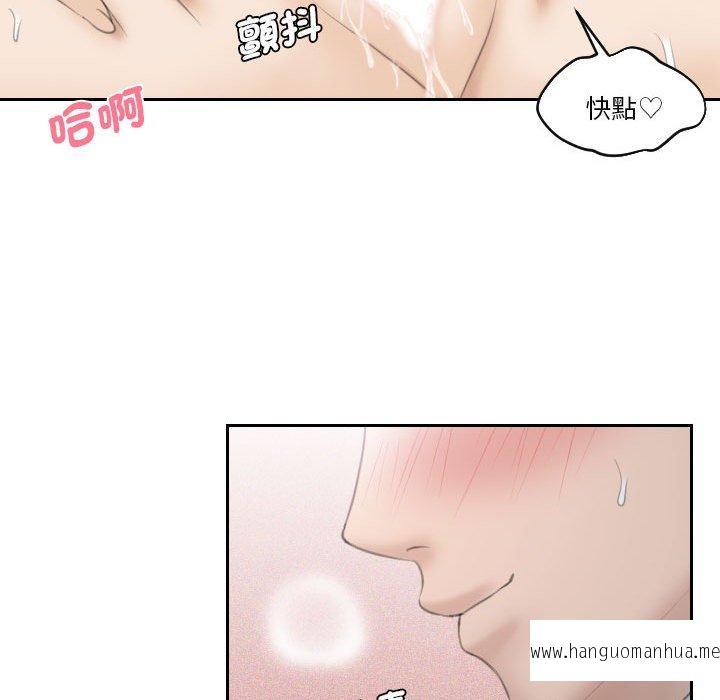 韩国漫画熟女都爱我韩漫_熟女都爱我-第9话在线免费阅读-韩国漫画-第26张图片