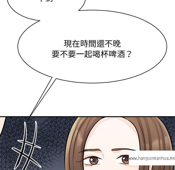 韩国漫画我的完美谬思韩漫_我的完美谬思-第9话在线免费阅读-韩国漫画-第54张图片