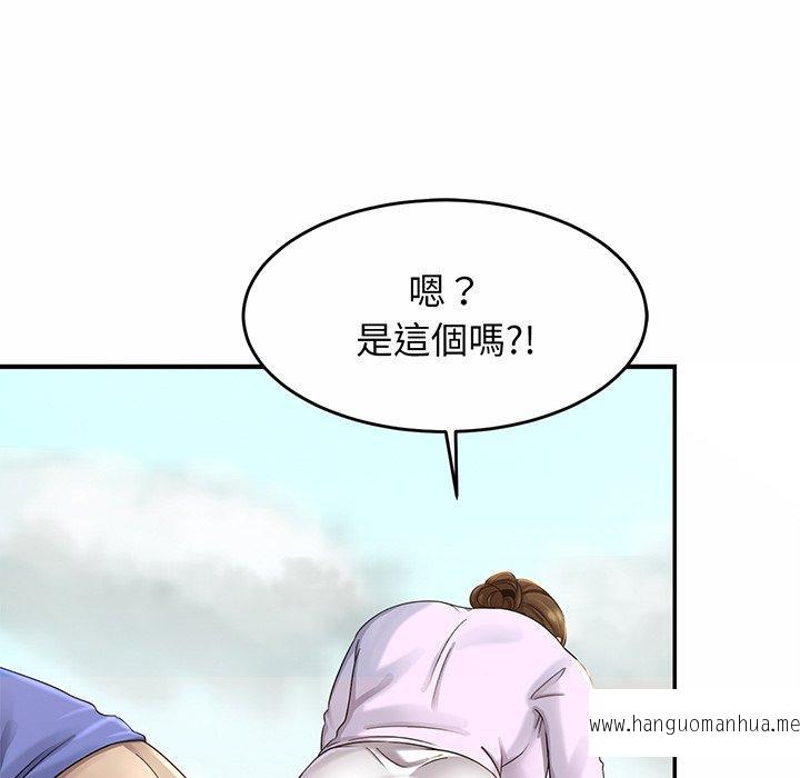 韩国漫画相亲相爱一家人韩漫_相亲相爱一家人-第3话在线免费阅读-韩国漫画-第168张图片