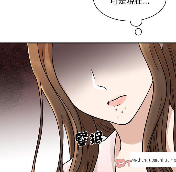 韩国漫画我的完美谬思韩漫_我的完美谬思-第5话在线免费阅读-韩国漫画-第12张图片