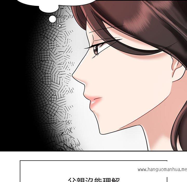 韩国漫画疯了才结婚韩漫_疯了才结婚-第6话在线免费阅读-韩国漫画-第115张图片