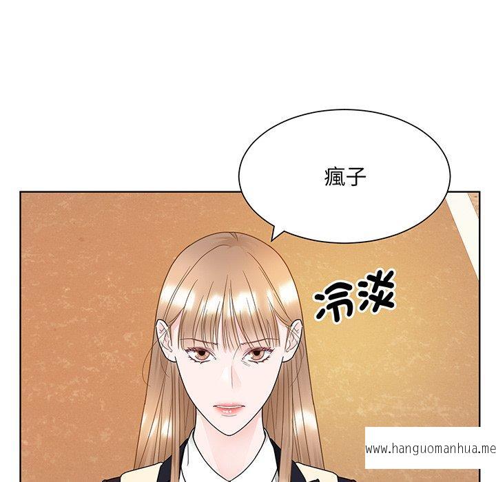 韩国漫画眷恋韩漫_眷恋-第8话在线免费阅读-韩国漫画-第25张图片