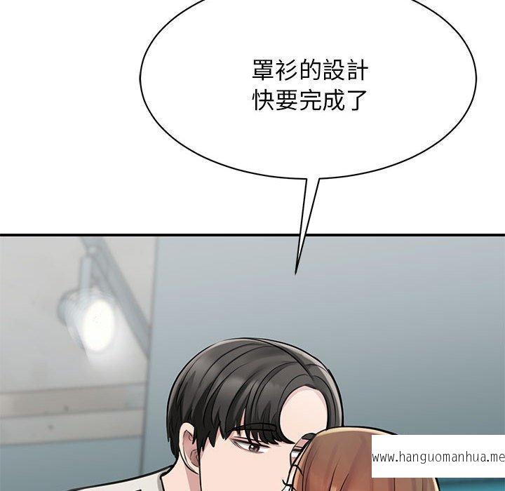 韩国漫画我的完美谬思韩漫_我的完美谬思-第8话在线免费阅读-韩国漫画-第30张图片