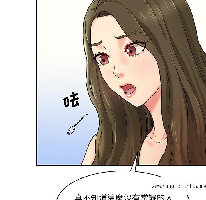 韩国漫画神秘香味研究室韩漫_神秘香味研究室-第7话在线免费阅读-韩国漫画-第36张图片