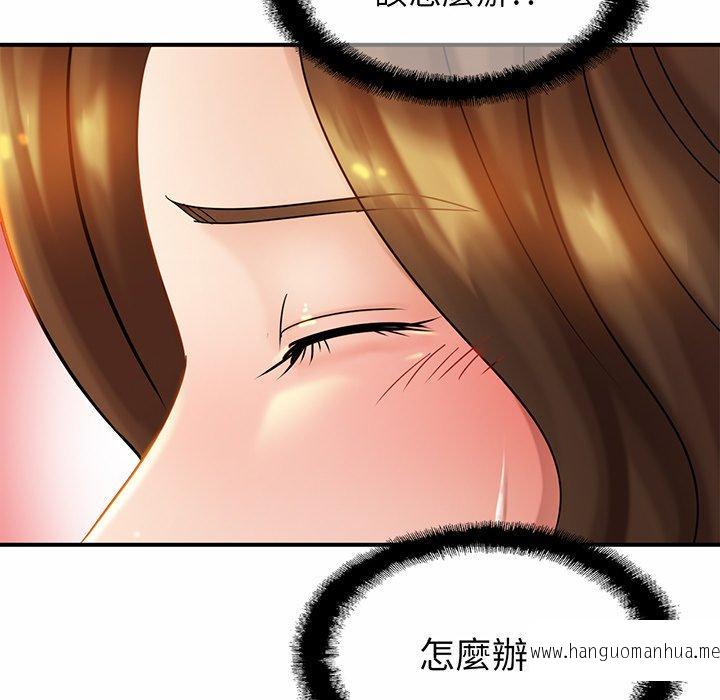 韩国漫画相亲相爱一家人韩漫_相亲相爱一家人-第5话在线免费阅读-韩国漫画-第89张图片