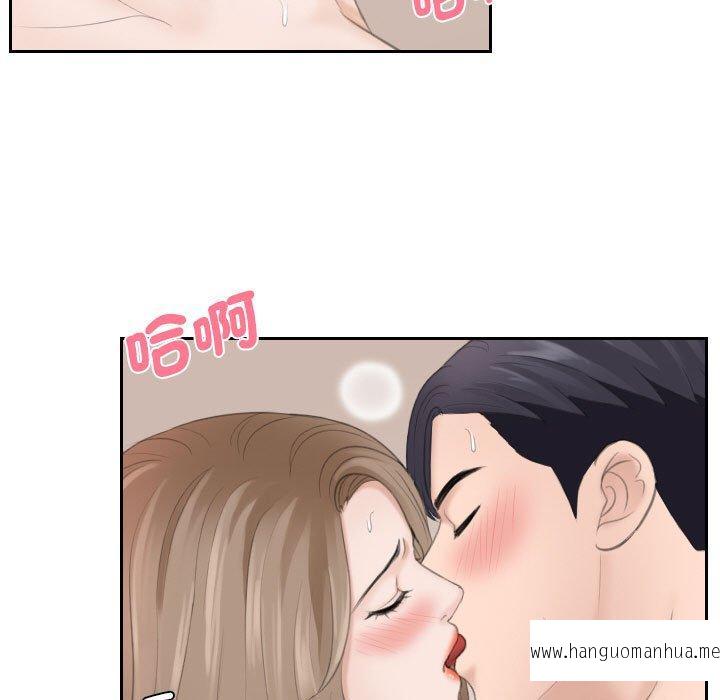 韩国漫画熟女都爱我韩漫_熟女都爱我-第14话在线免费阅读-韩国漫画-第67张图片