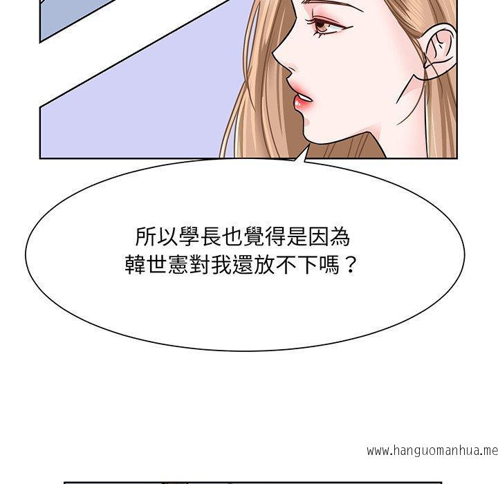 韩国漫画眷恋韩漫_眷恋-第2话在线免费阅读-韩国漫画-第61张图片