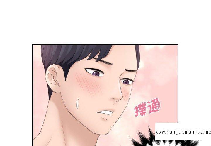 韩国漫画熟女都爱我韩漫_熟女都爱我-第5话在线免费阅读-韩国漫画-第4张图片