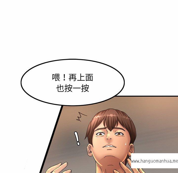 韩国漫画相亲相爱一家人韩漫_相亲相爱一家人-第2话在线免费阅读-韩国漫画-第127张图片