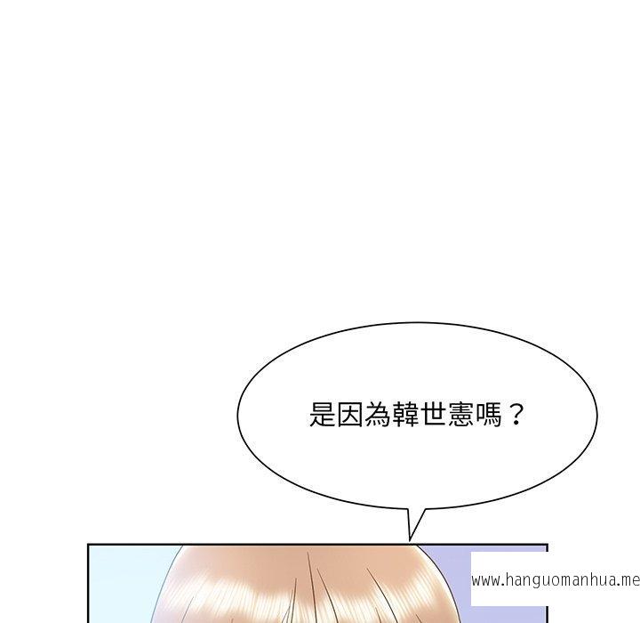 韩国漫画眷恋韩漫_眷恋-第7话在线免费阅读-韩国漫画-第24张图片