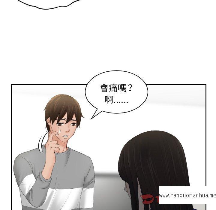 韩国漫画我的完美娃娃韩漫_我的完美娃娃-第8话在线免费阅读-韩国漫画-第18张图片