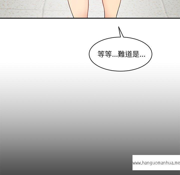 韩国漫画神秘香味研究室韩漫_神秘香味研究室-第3话在线免费阅读-韩国漫画-第51张图片