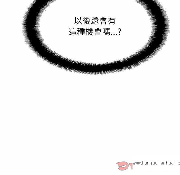 韩国漫画相亲相爱一家人韩漫_相亲相爱一家人-第4话在线免费阅读-韩国漫画-第138张图片