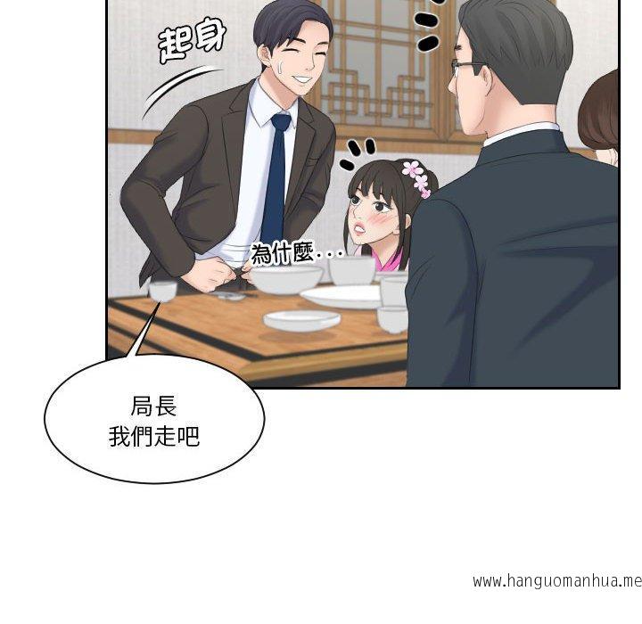 韩国漫画熟女都爱我韩漫_熟女都爱我-第5话在线免费阅读-韩国漫画-第84张图片