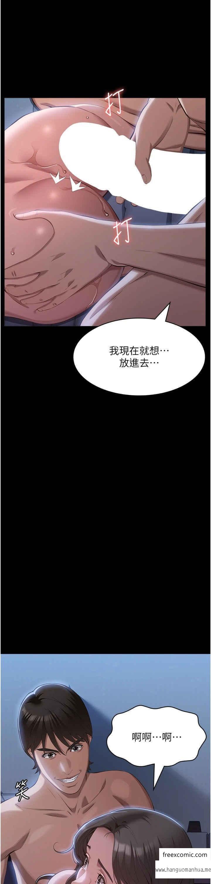 韩国漫画万能履历表韩漫_万能履历表-第85话-寻找Q弹处女的敏感带在线免费阅读-韩国漫画-第51张图片