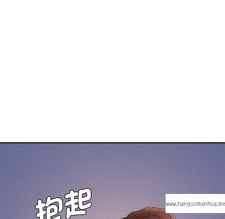 韩国漫画神秘香味研究室韩漫_神秘香味研究室-第3话在线免费阅读-韩国漫画-第218张图片