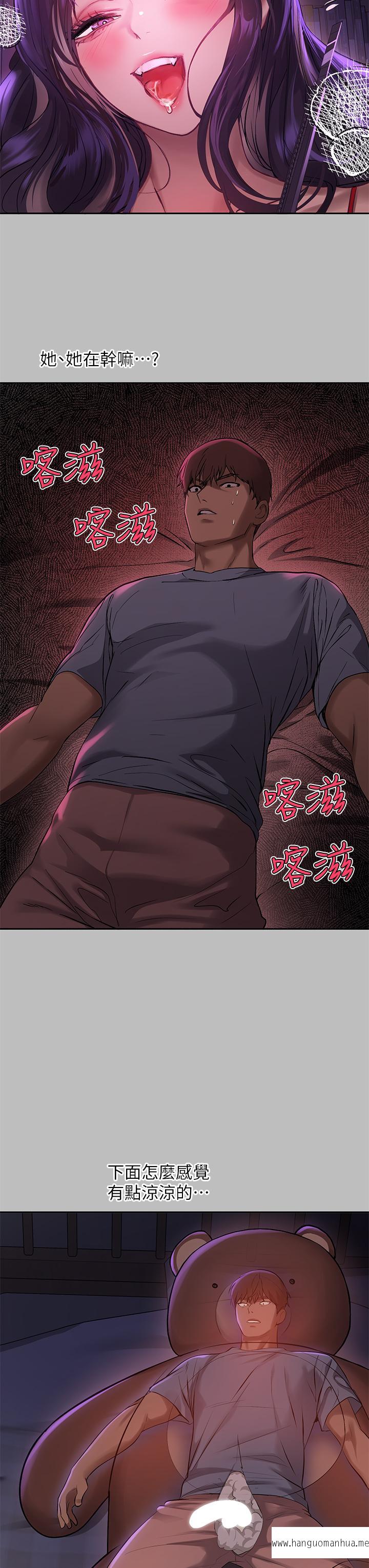 韩国漫画富家女姐姐韩漫_富家女姐姐-第51话-这么大，哪藏的住在线免费阅读-韩国漫画-第36张图片