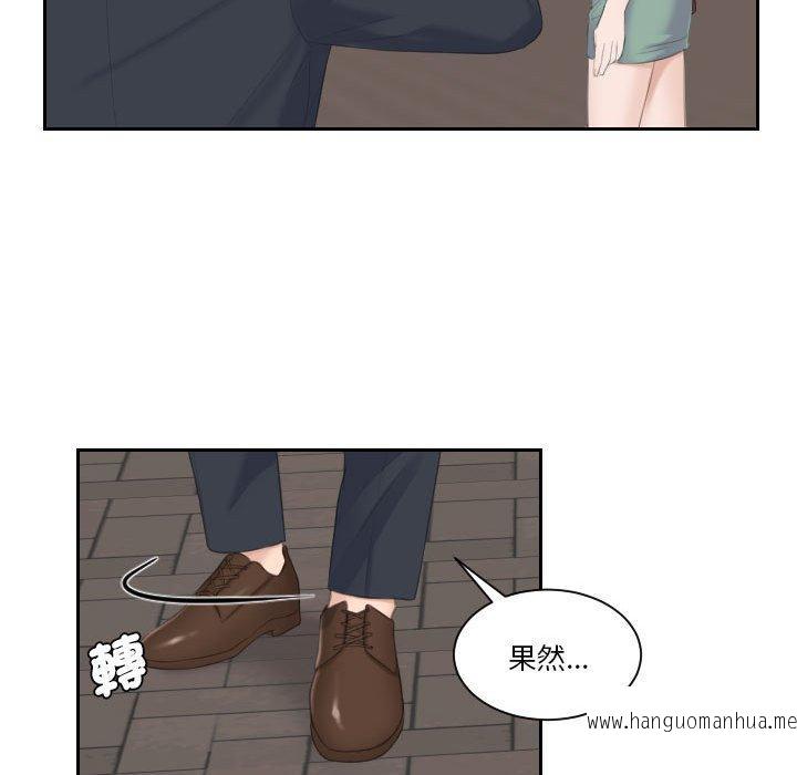 韩国漫画熟女都爱我韩漫_熟女都爱我-第1话在线免费阅读-韩国漫画-第91张图片