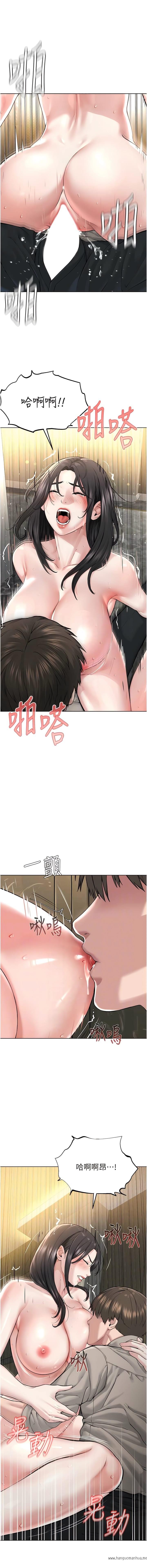 韩国漫画邪教教主韩漫_邪教教主-第15话-在婚纱照前爆发高潮在线免费阅读-韩国漫画-第2张图片