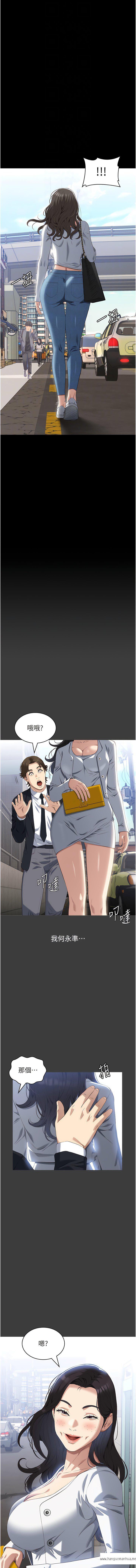 韩国漫画万能履历表韩漫_万能履历表-第86话-不准你碰我妹在线免费阅读-韩国漫画-第12张图片