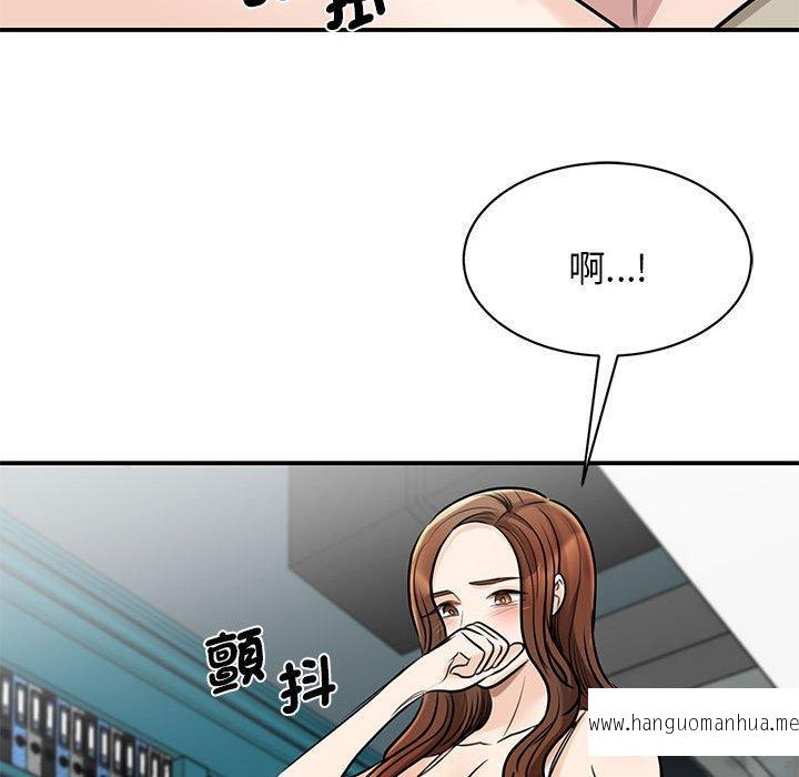 韩国漫画我的完美谬思韩漫_我的完美谬思-第8话在线免费阅读-韩国漫画-第58张图片