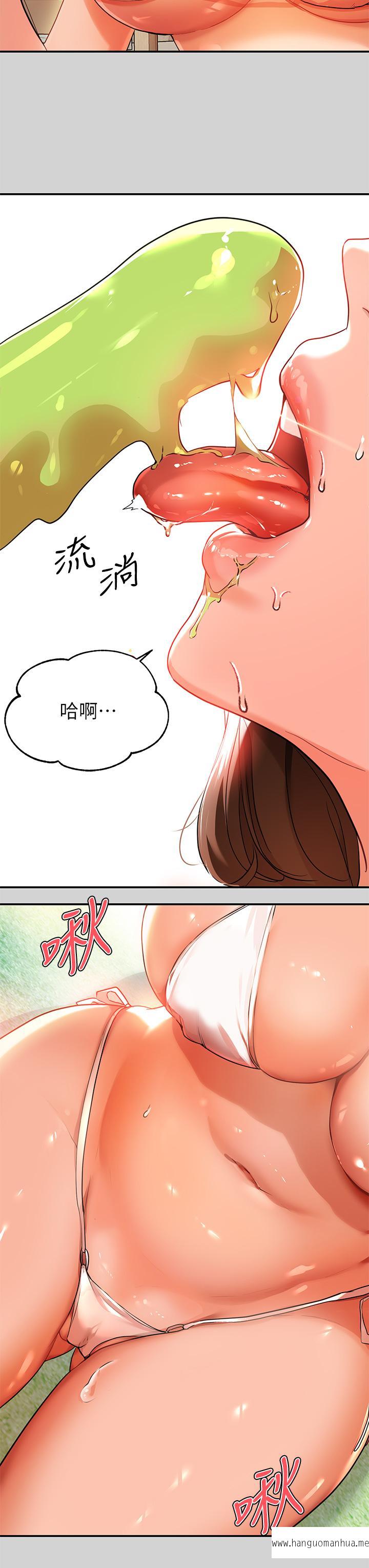 韩国漫画富家女姐姐韩漫_富家女姐姐-第14话-穿著性感泳衣在野外开干在线免费阅读-韩国漫画-第17张图片