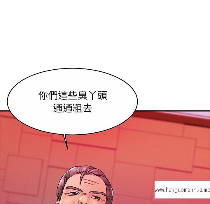 韩国漫画相亲相爱一家人韩漫_相亲相爱一家人-第9话在线免费阅读-韩国漫画-第140张图片