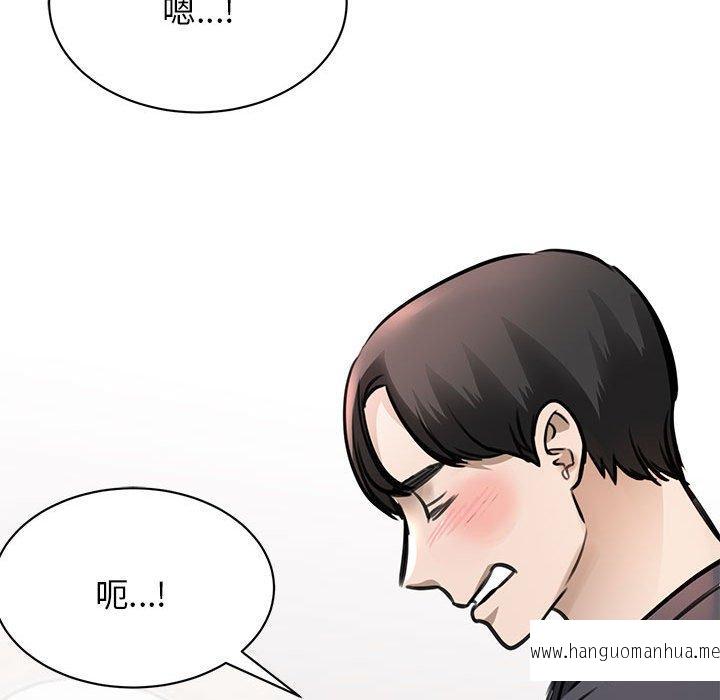 韩国漫画我的完美谬思韩漫_我的完美谬思-第3话在线免费阅读-韩国漫画-第161张图片