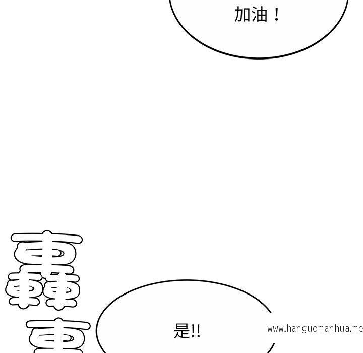 韩国漫画相亲相爱一家人韩漫_相亲相爱一家人-第2话在线免费阅读-韩国漫画-第66张图片