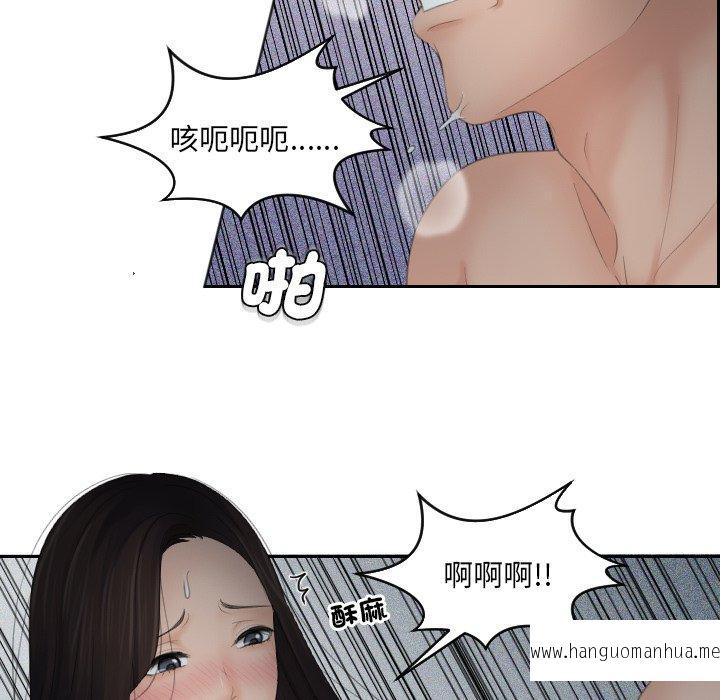 韩国漫画我的完美娃娃韩漫_我的完美娃娃-第9话在线免费阅读-韩国漫画-第63张图片