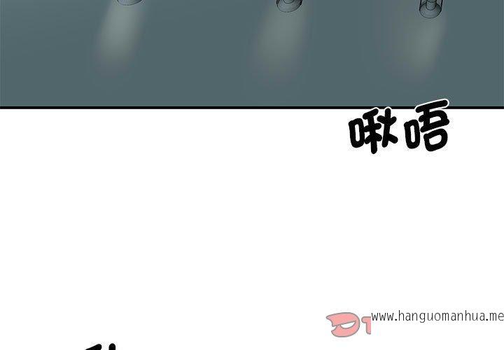 韩国漫画我的完美谬思韩漫_我的完美谬思-第8话在线免费阅读-韩国漫画-第3张图片