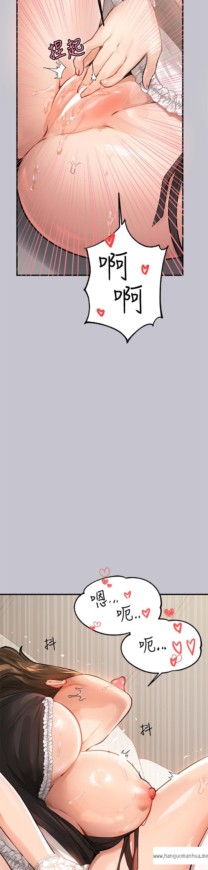 韩国漫画富家女姐姐韩漫_富家女姐姐-第91话-小心我把你吃干抹净在线免费阅读-韩国漫画-第31张图片