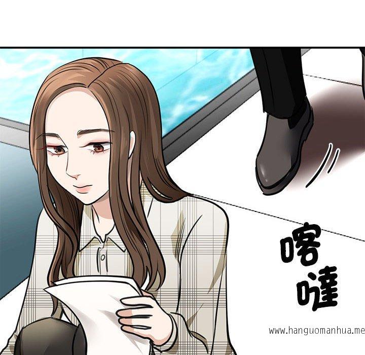 韩国漫画我的完美谬思韩漫_我的完美谬思-第3话在线免费阅读-韩国漫画-第64张图片