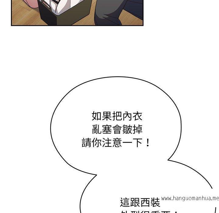 韩国漫画请把女儿交给我韩漫_请把女儿交给我-第2话在线免费阅读-韩国漫画-第39张图片