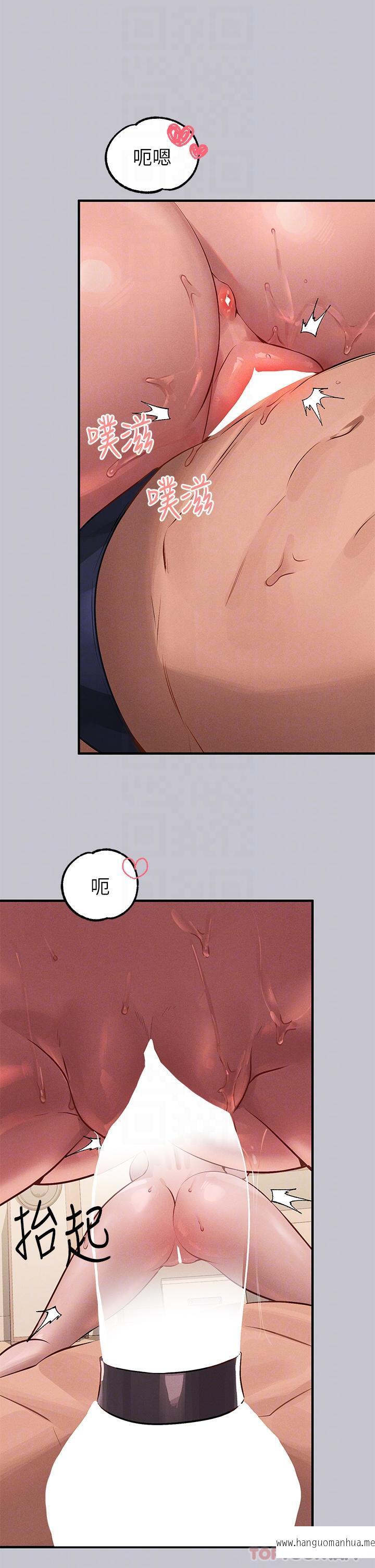 韩国漫画富家女姐姐韩漫_富家女姐姐-第94话-你怎么不反抗在线免费阅读-韩国漫画-第6张图片