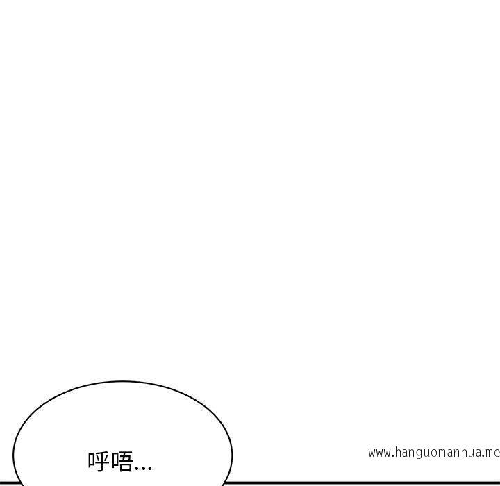 韩国漫画我的完美谬思韩漫_我的完美谬思-第1话在线免费阅读-韩国漫画-第59张图片