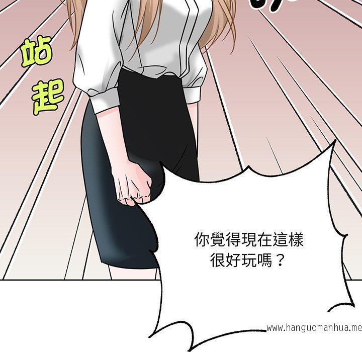 韩国漫画眷恋韩漫_眷恋-第1话在线免费阅读-韩国漫画-第104张图片