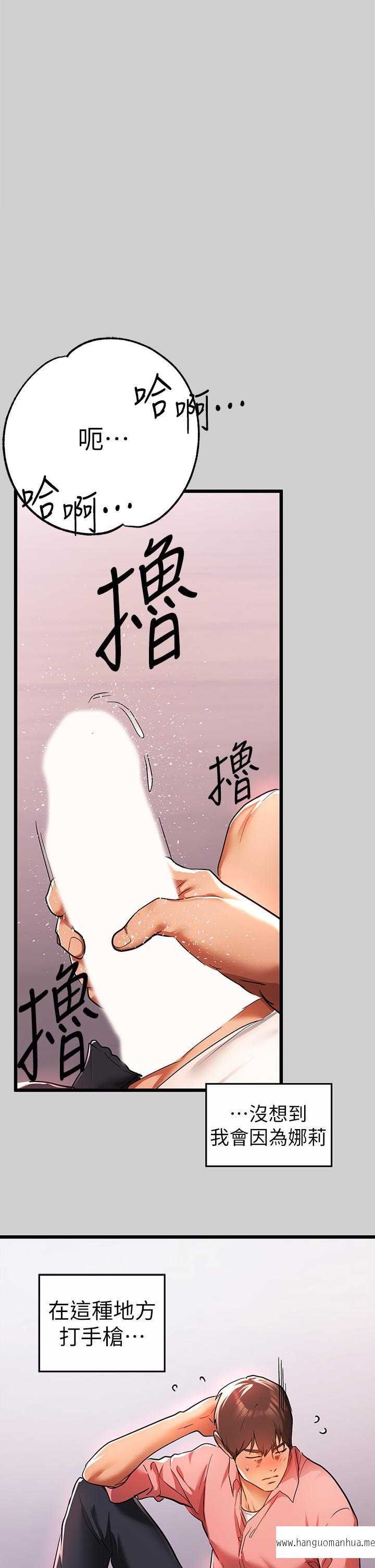 韩国漫画富家女姐姐韩漫_富家女姐姐-第31话-充斥情欲氛围的按摩在线免费阅读-韩国漫画-第20张图片