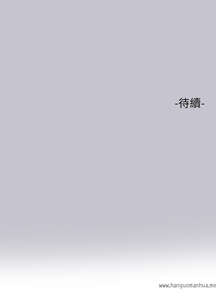 韩国漫画富家女姐姐韩漫_富家女姐姐-第93话-黏腻的精油性爱在线免费阅读-韩国漫画-第39张图片