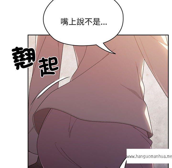 韩国漫画请把女儿交给我韩漫_请把女儿交给我-第6话在线免费阅读-韩国漫画-第136张图片