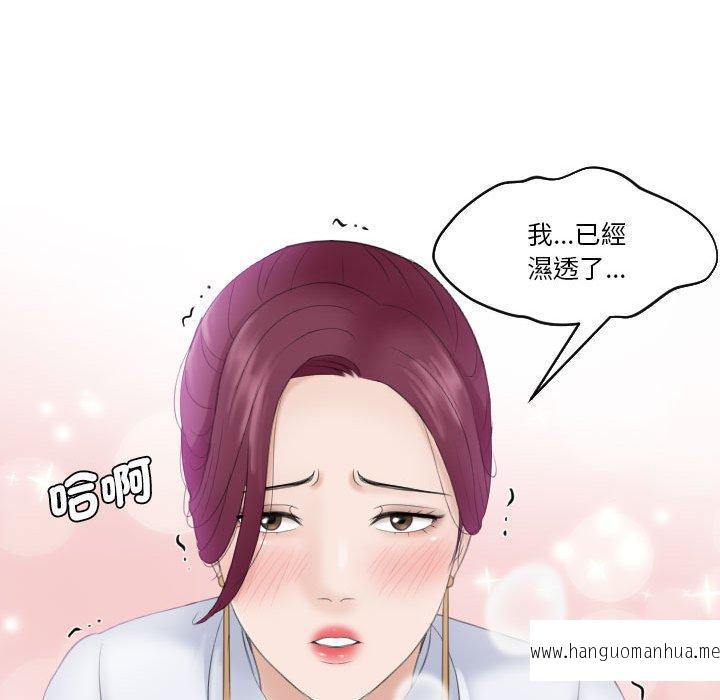 韩国漫画熟女都爱我韩漫_熟女都爱我-第7话在线免费阅读-韩国漫画-第84张图片