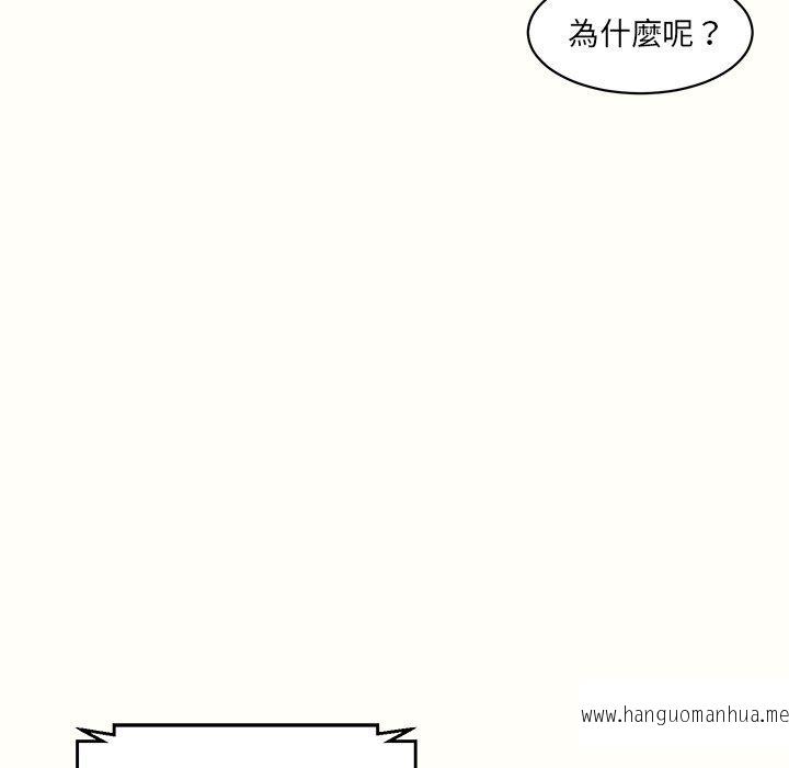 韩国漫画神秘香味研究室韩漫_神秘香味研究室-第7话在线免费阅读-韩国漫画-第127张图片