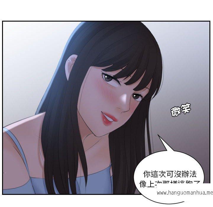 韩国漫画熟女都爱我韩漫_熟女都爱我-第10话在线免费阅读-韩国漫画-第26张图片