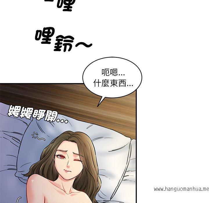 韩国漫画神秘香味研究室韩漫_神秘香味研究室-第5话在线免费阅读-韩国漫画-第143张图片