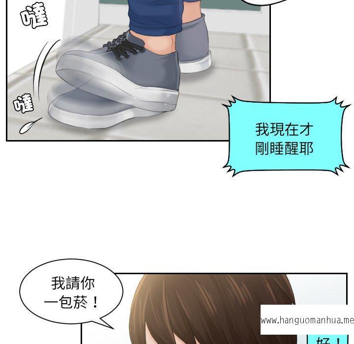 韩国漫画我的完美娃娃韩漫_我的完美娃娃-第1话在线免费阅读-韩国漫画-第40张图片