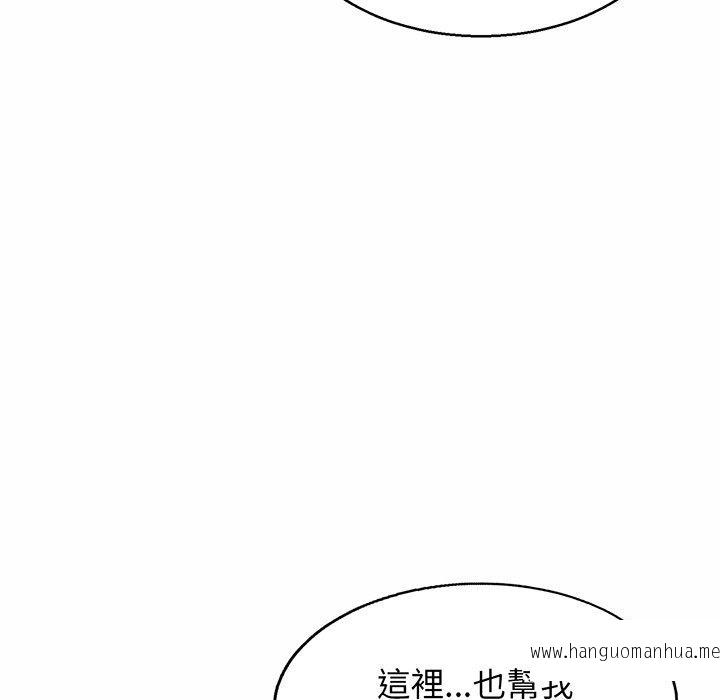 韩国漫画相亲相爱一家人韩漫_相亲相爱一家人-第5话在线免费阅读-韩国漫画-第128张图片