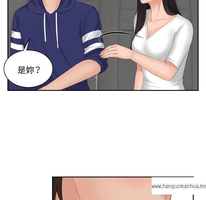 韩国漫画我的完美娃娃韩漫_我的完美娃娃-第13话在线免费阅读-韩国漫画-第28张图片