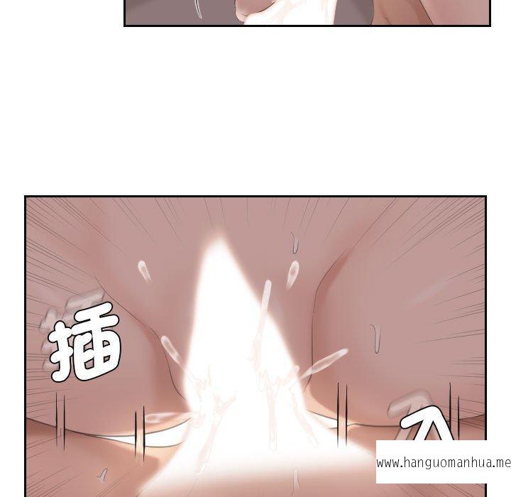 韩国漫画熟女都爱我韩漫_熟女都爱我-第8话在线免费阅读-韩国漫画-第26张图片