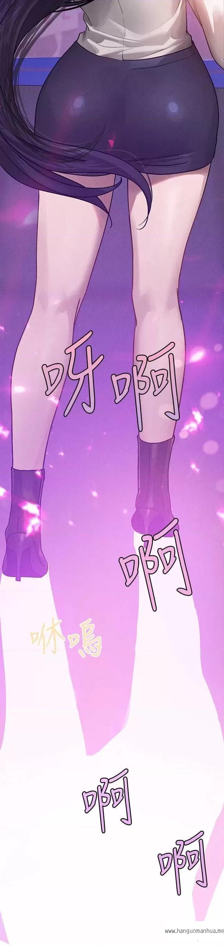 韩国漫画富家女姐姐韩漫_富家女姐姐-第128话-爱到愿意输给你在线免费阅读-韩国漫画-第61张图片