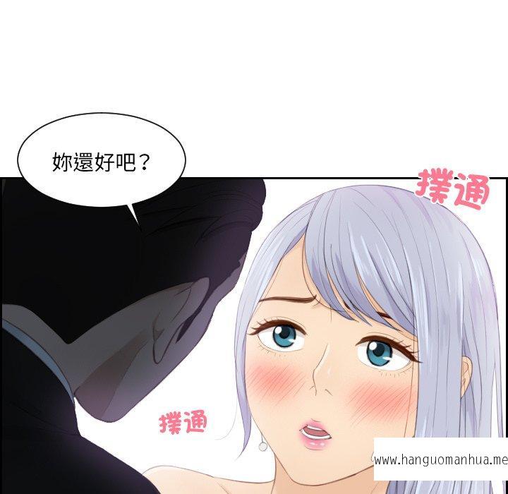 韩国漫画疑难杂症解决师韩漫_疑难杂症解决师-第15话在线免费阅读-韩国漫画-第79张图片